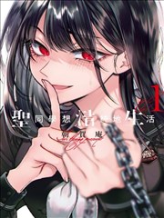 冒险动画琥珀纪元海报